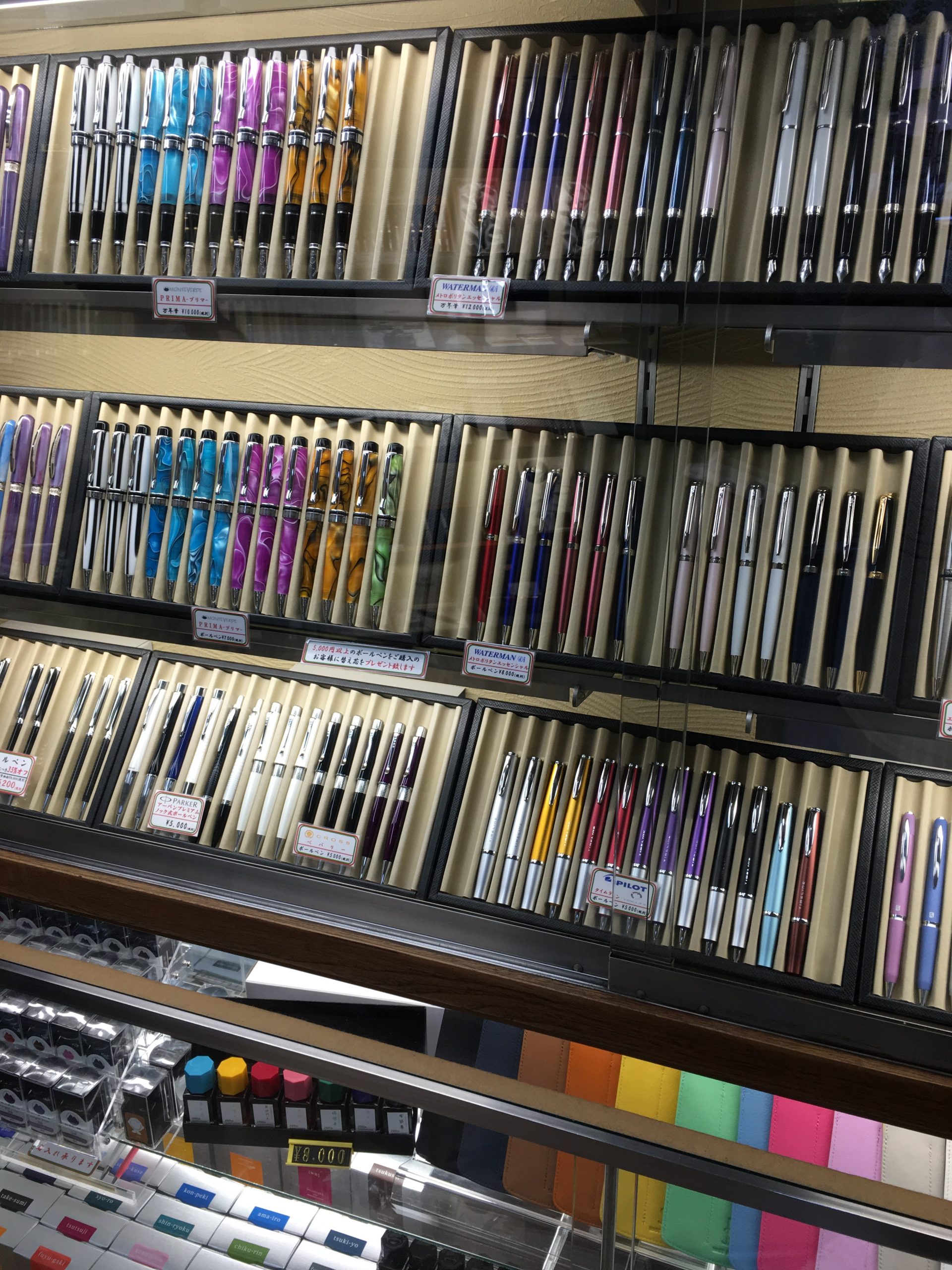 Where to find fountain pens in Tokyo? - Narratess